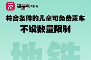 近4成球迷预测德国欧洲杯小组出局，仅8.1%球迷认为能夺冠